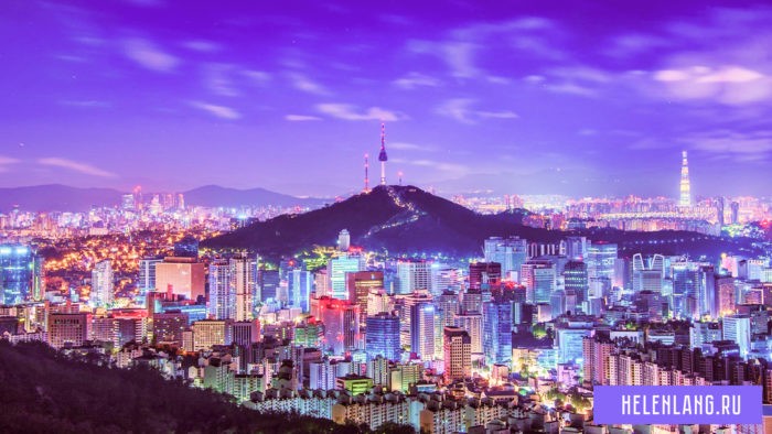 Жизнь в Южной Корее. Плюсы и минусы: цены, работа и качество жизни